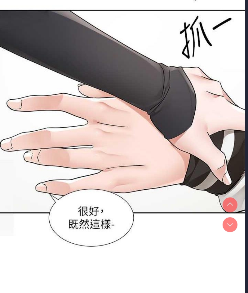 社团学姐