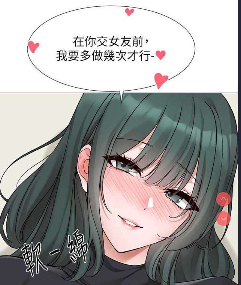社团学姐