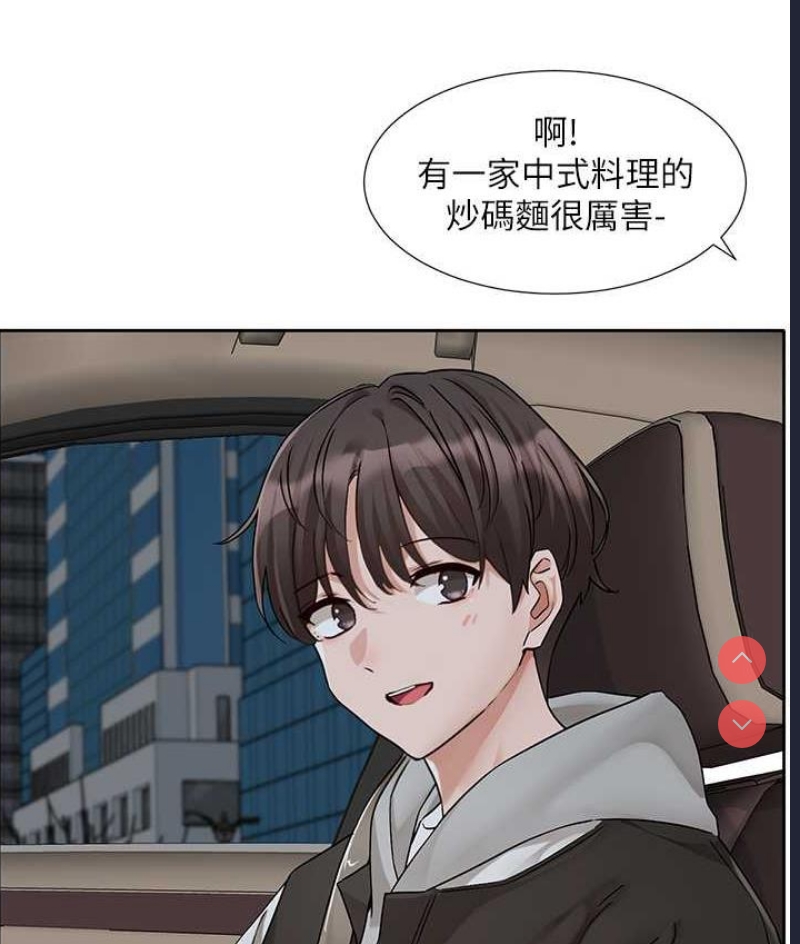 社团学姐