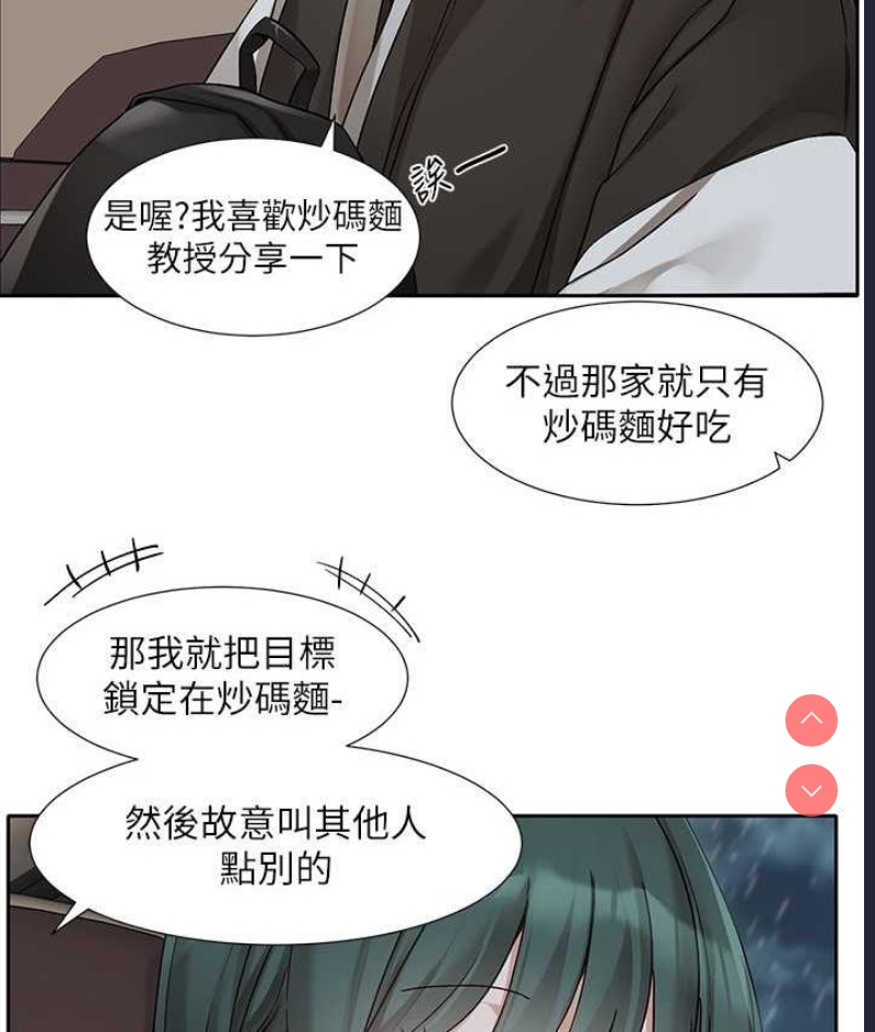 社团学姐