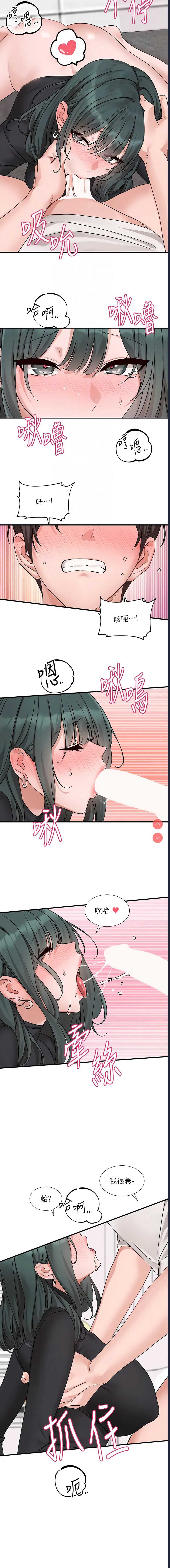 社团学姐