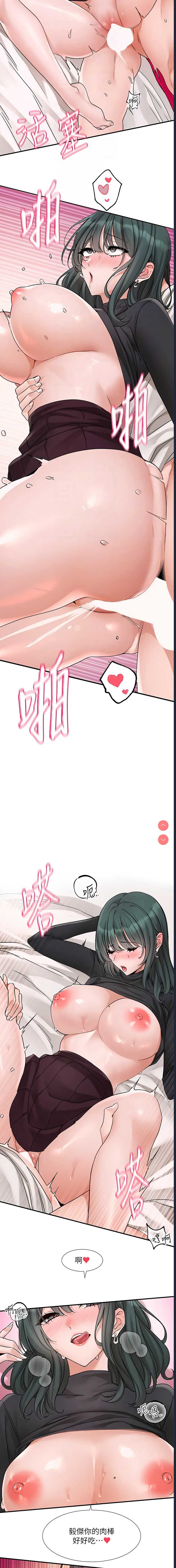 社团学姐