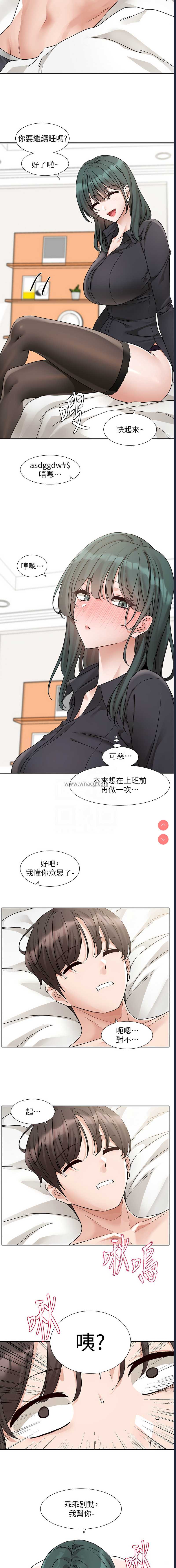 社团学姐
