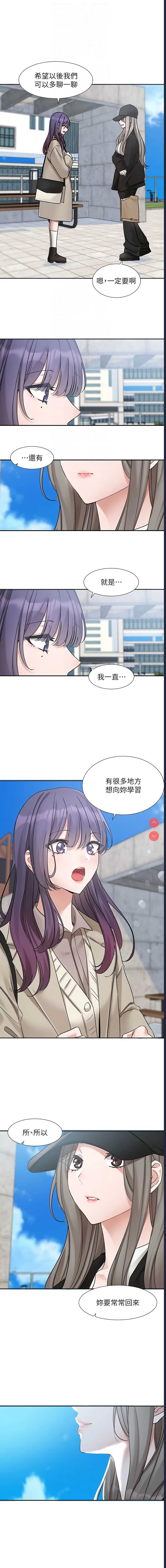 社团学姐