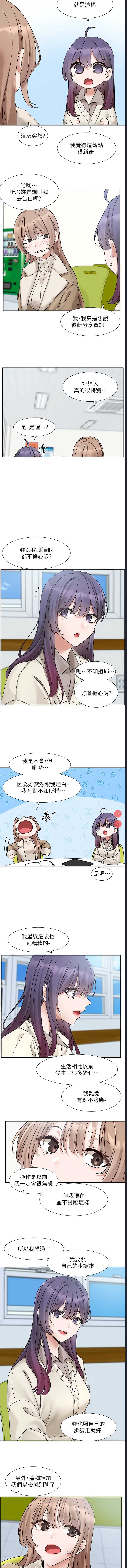 社团学姐