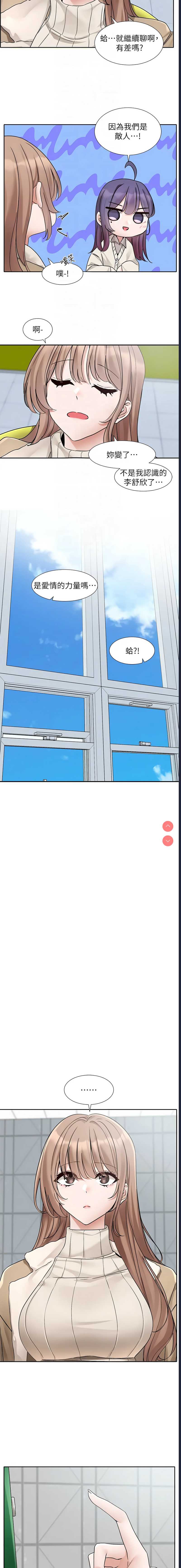 社团学姐