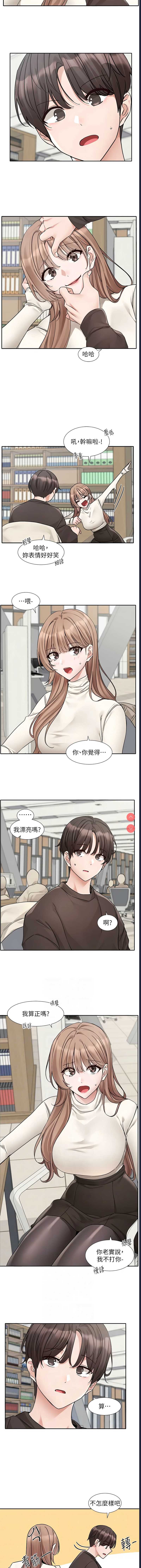 社团学姐