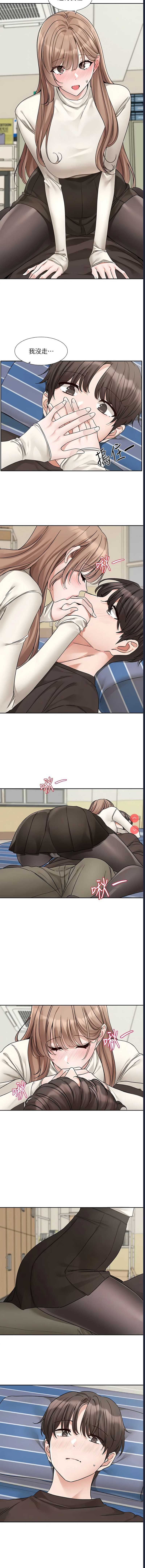社团学姐