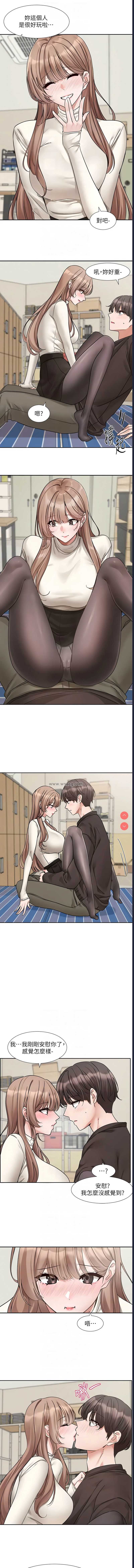 社团学姐