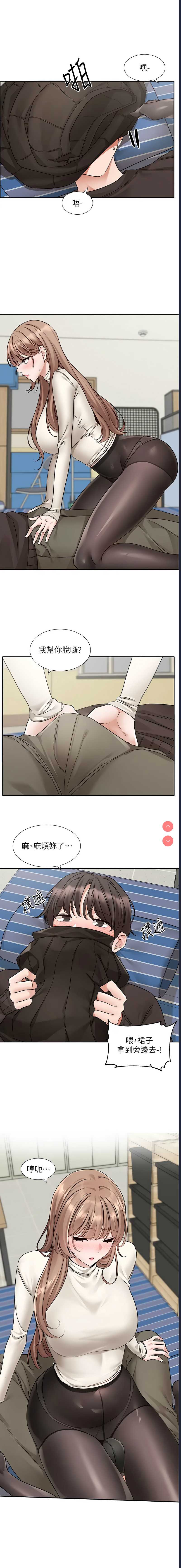 社团学姐