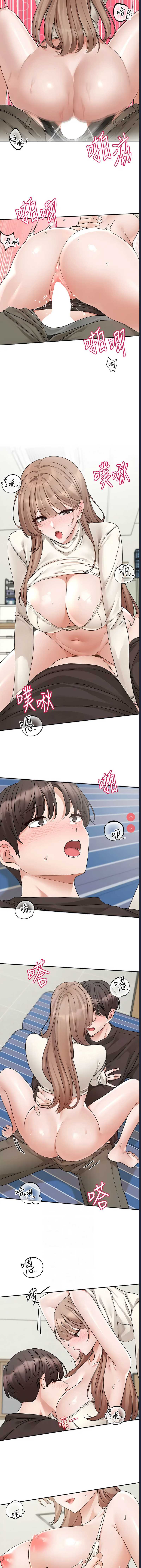 社团学姐