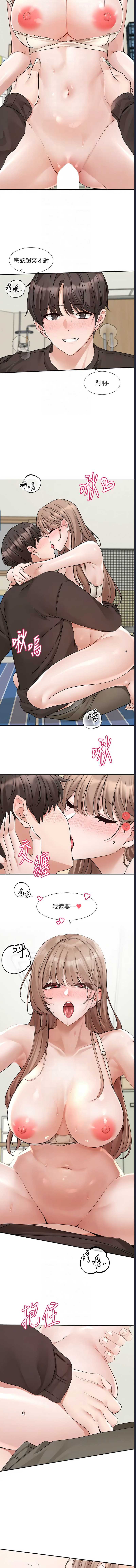 社团学姐