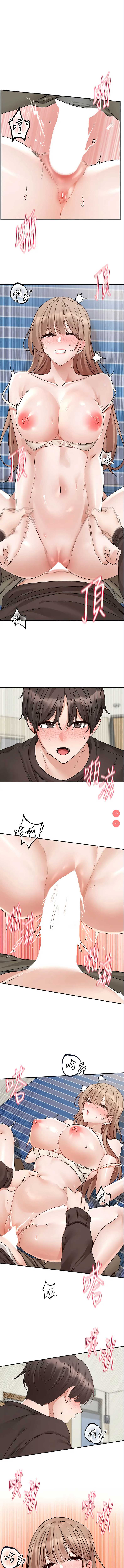 社团学姐