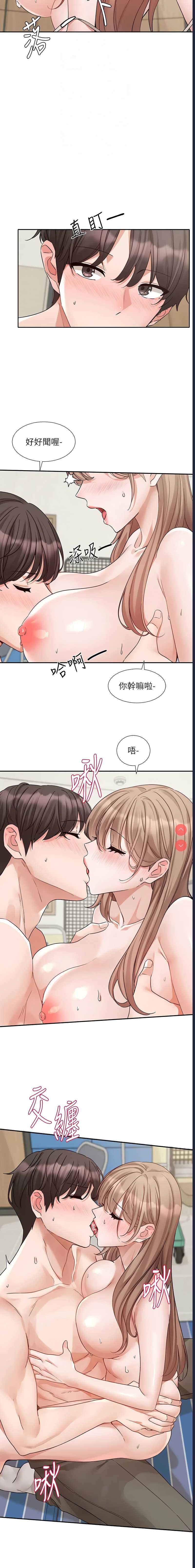 社团学姐