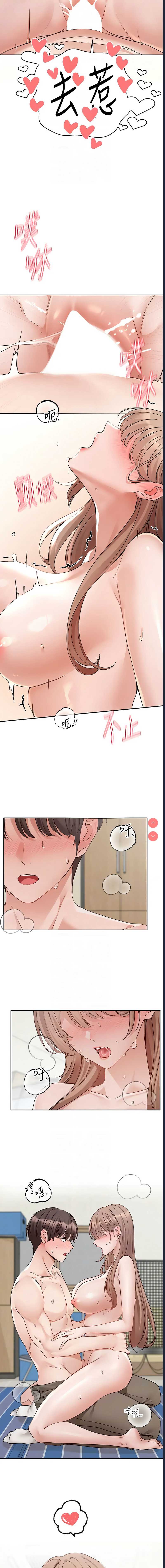 社团学姐