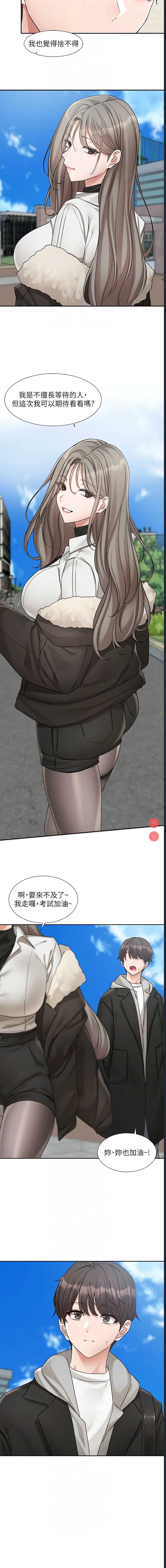 社团学姐
