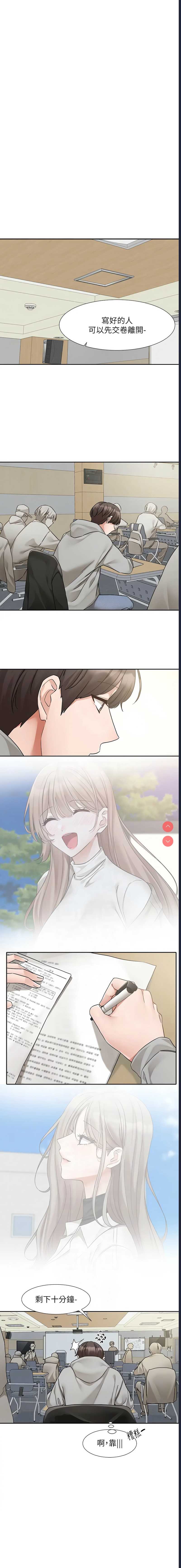 社团学姐