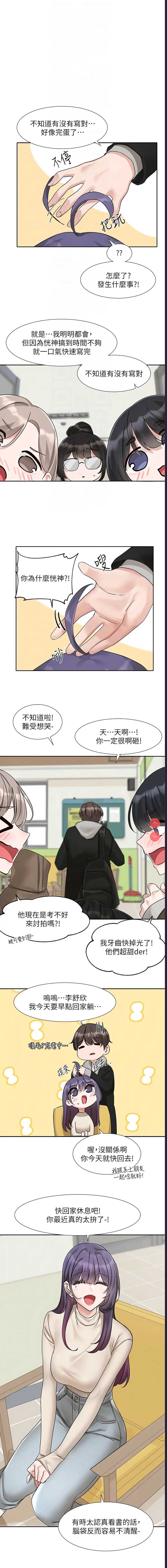 社团学姐