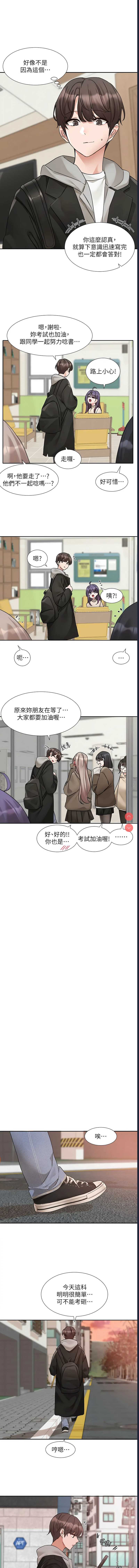 社团学姐
