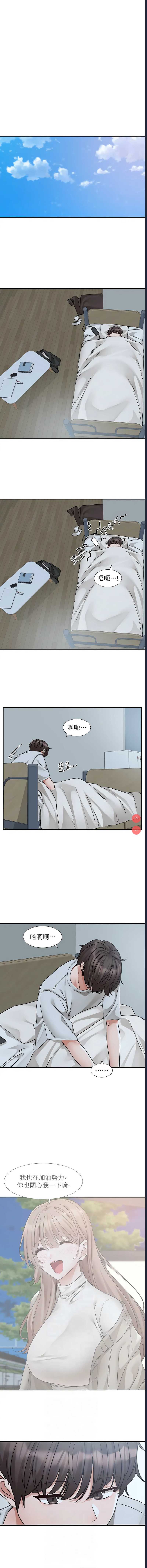 社团学姐