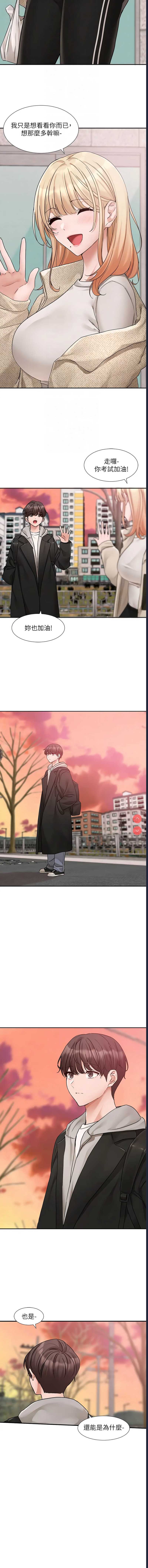 社团学姐