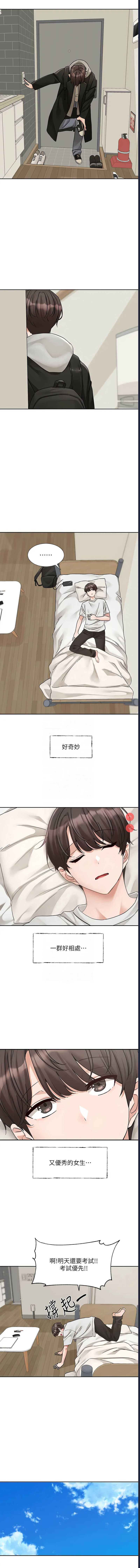 社团学姐