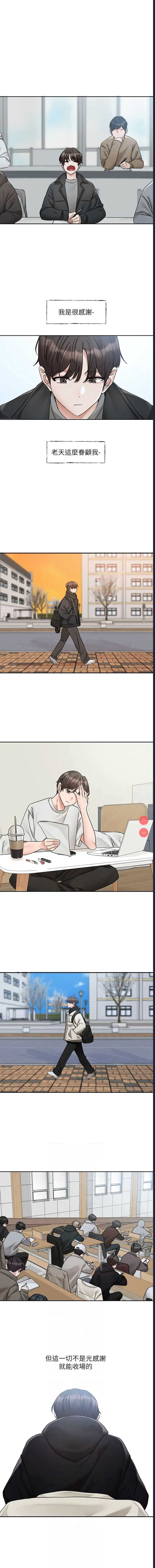 社团学姐