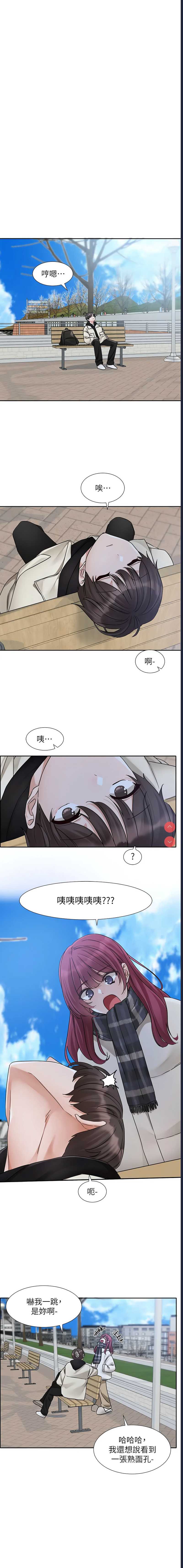 社团学姐