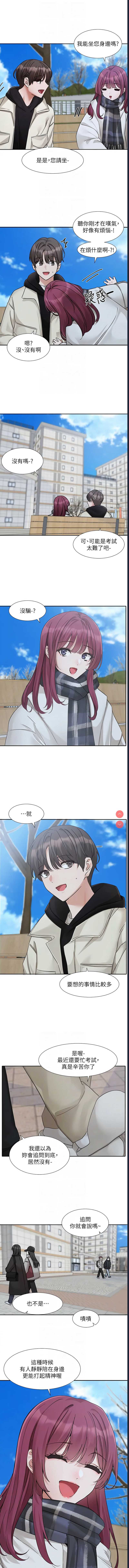 社团学姐