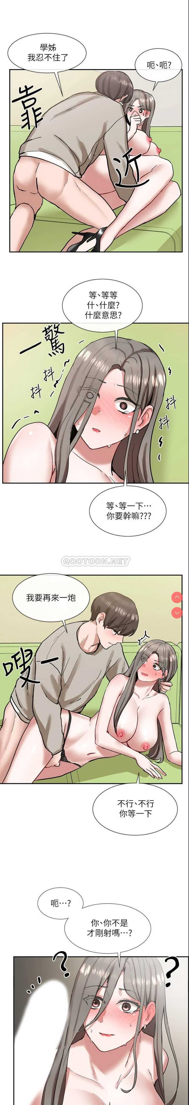 社团学姐