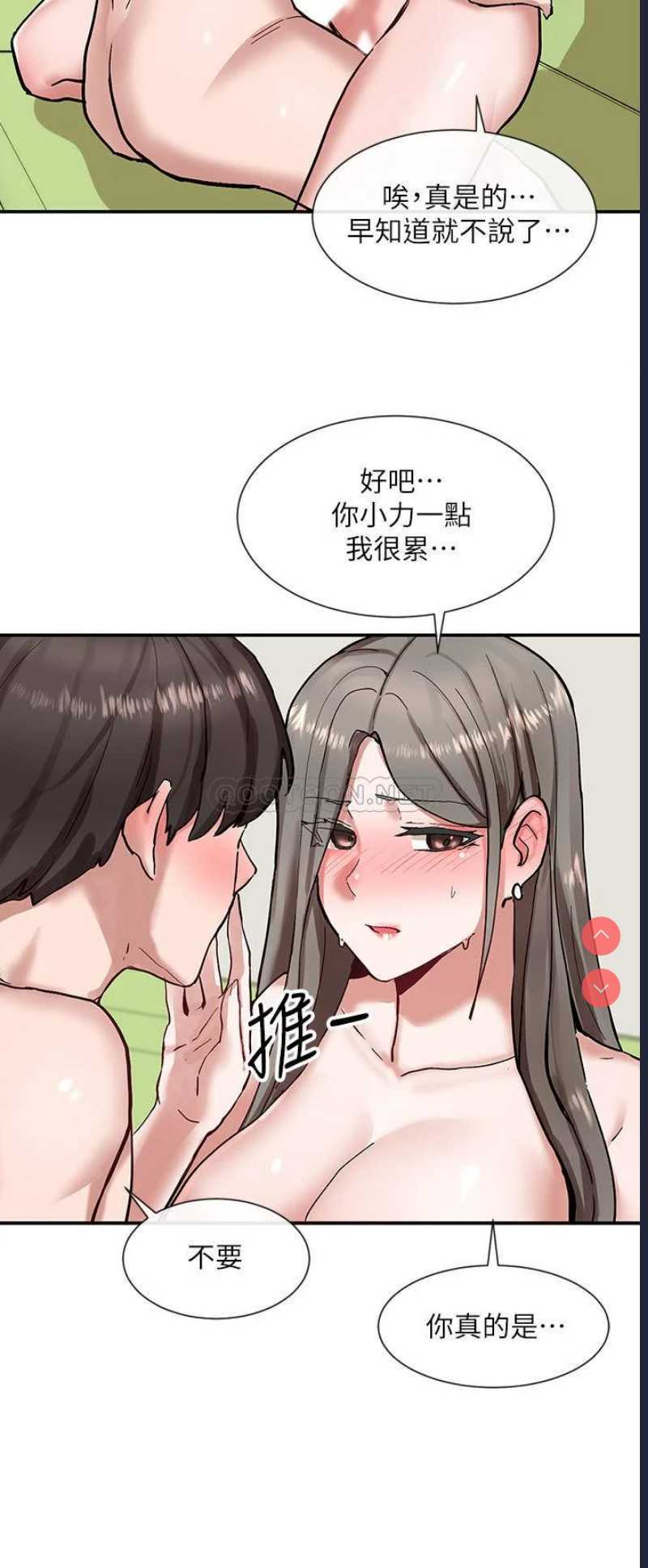 社团学姐