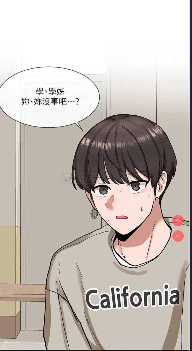 社团学姐