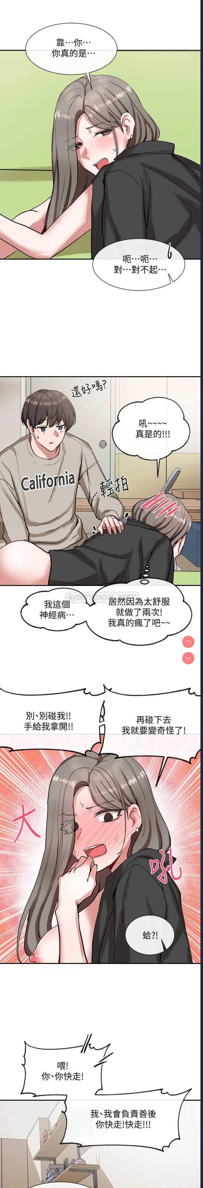 社团学姐