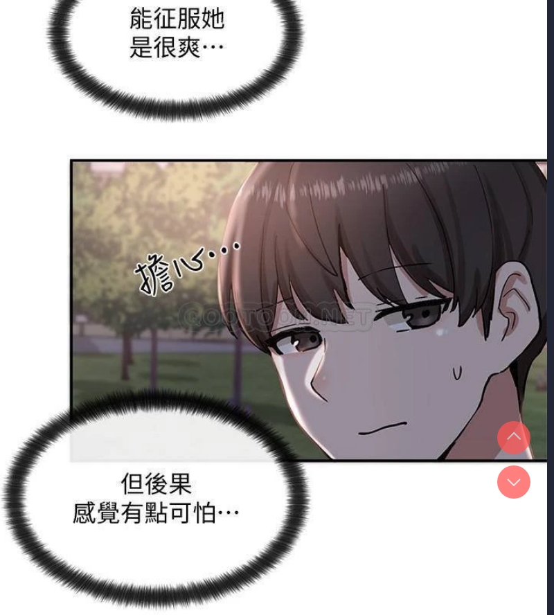 社团学姐