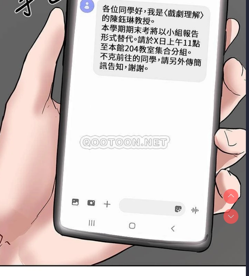 社团学姐