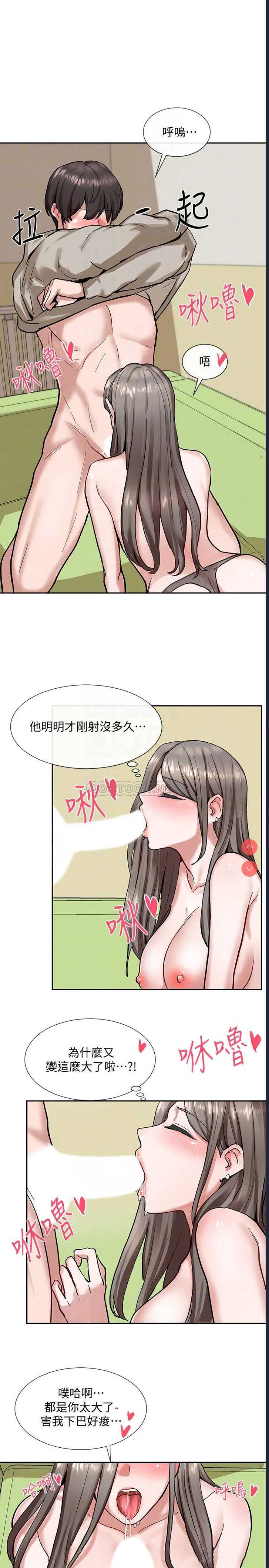 社团学姐