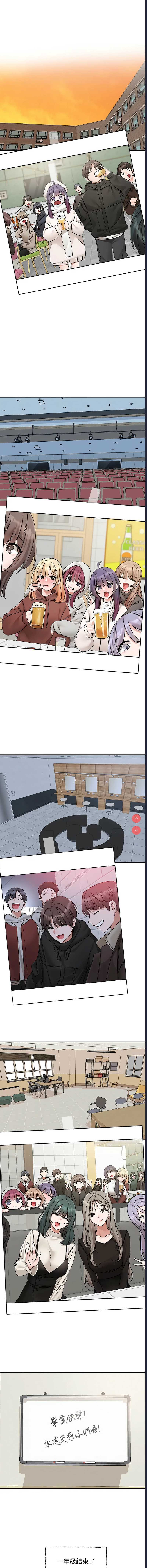 社团学姐