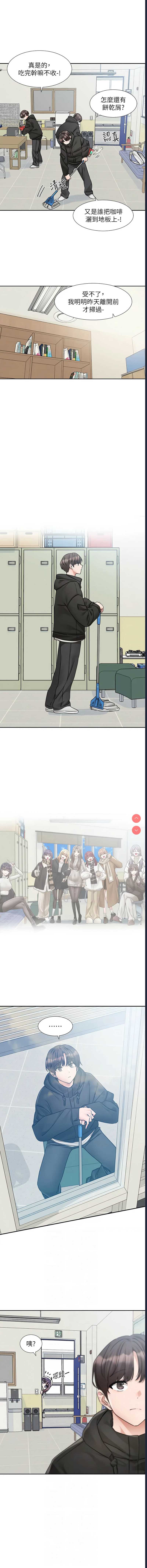 社团学姐