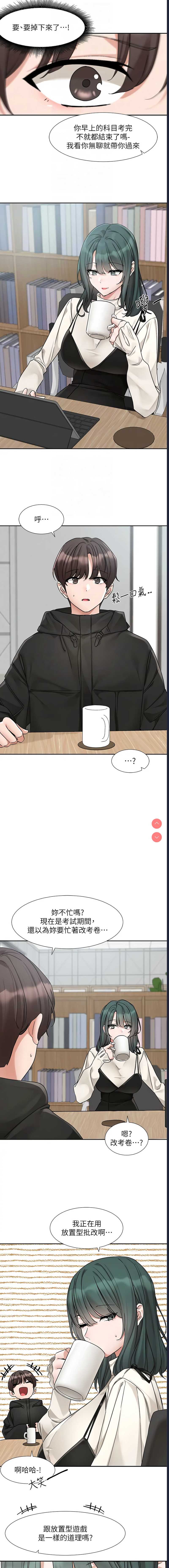 社团学姐