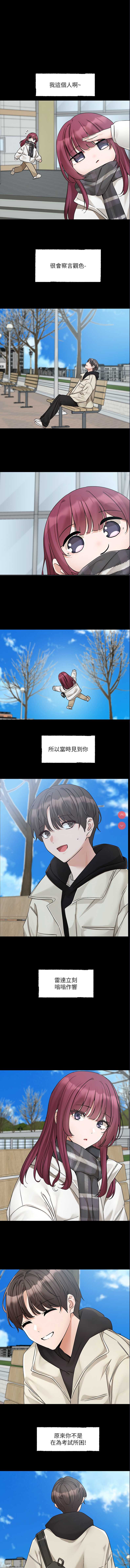 社团学姐