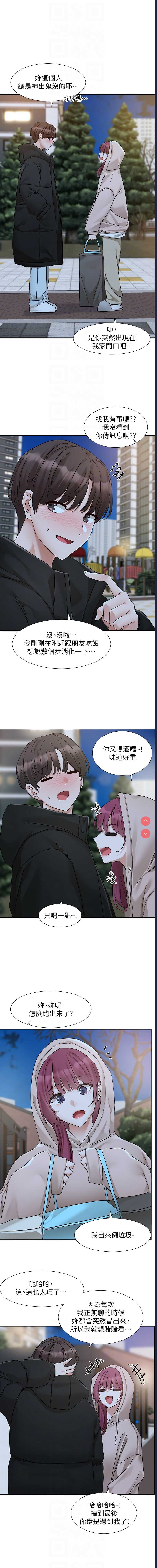 社团学姐