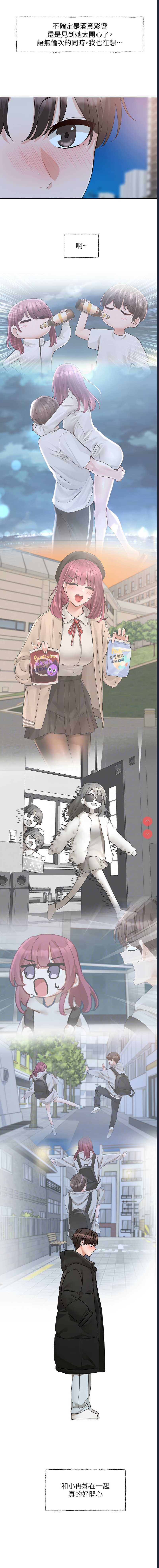 社团学姐