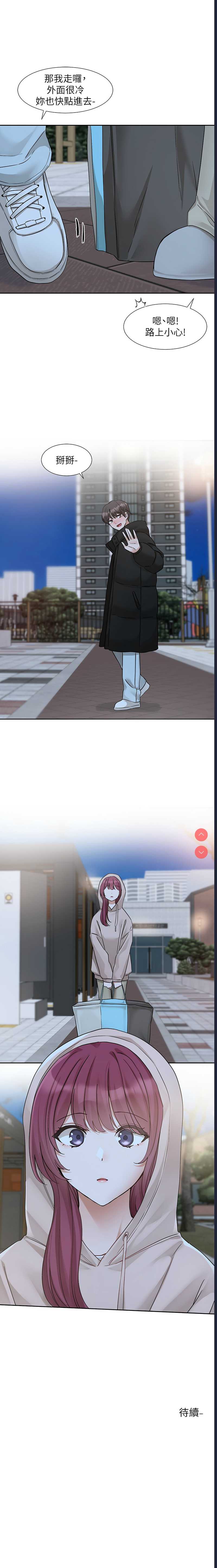 社团学姐