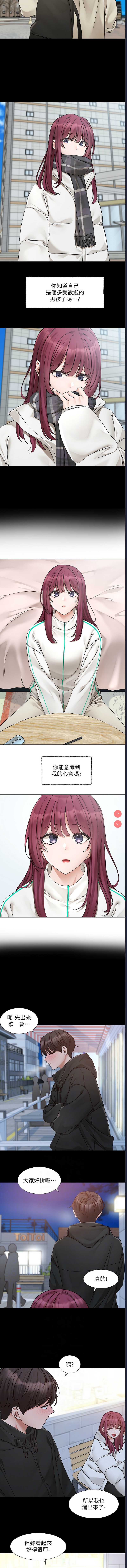 社团学姐