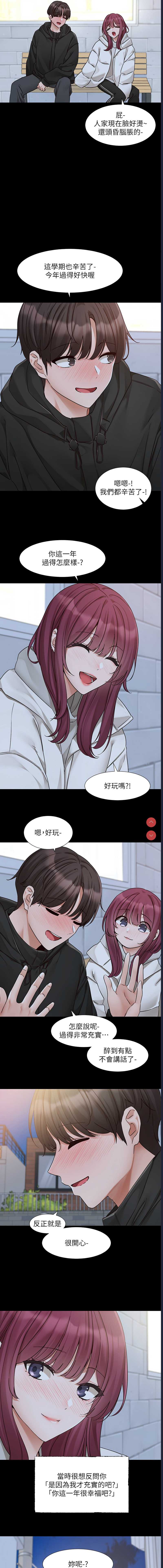 社团学姐
