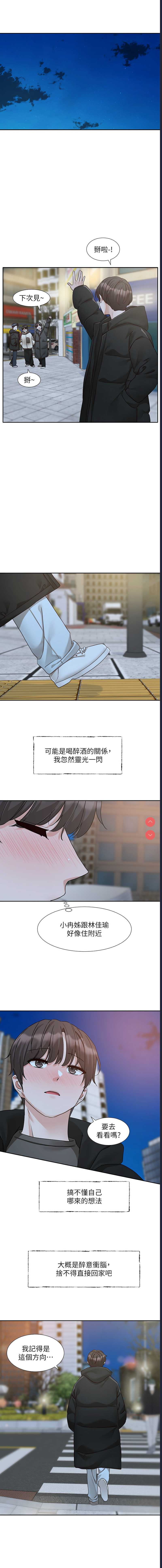 社团学姐