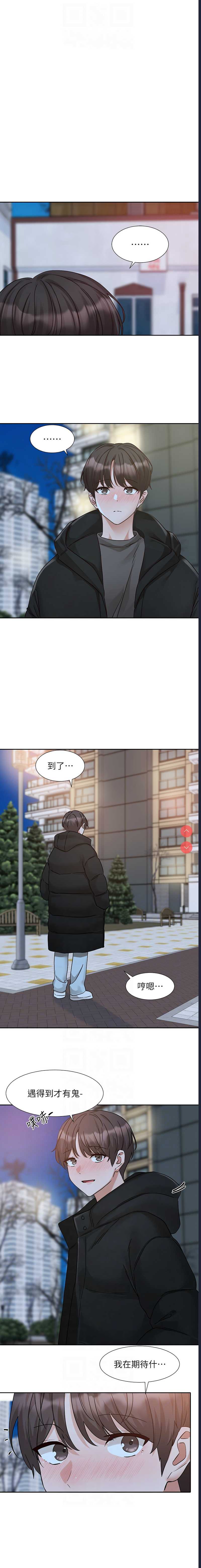 社团学姐