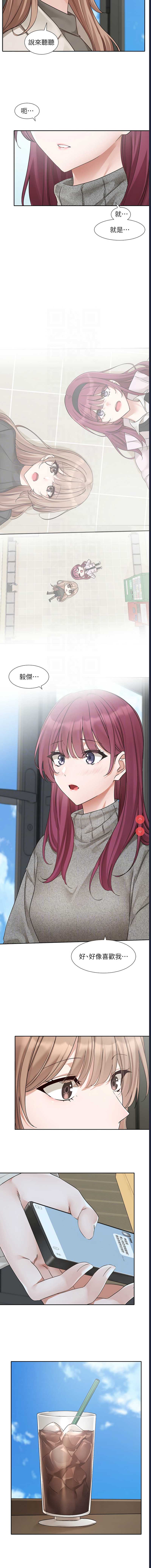 社团学姐