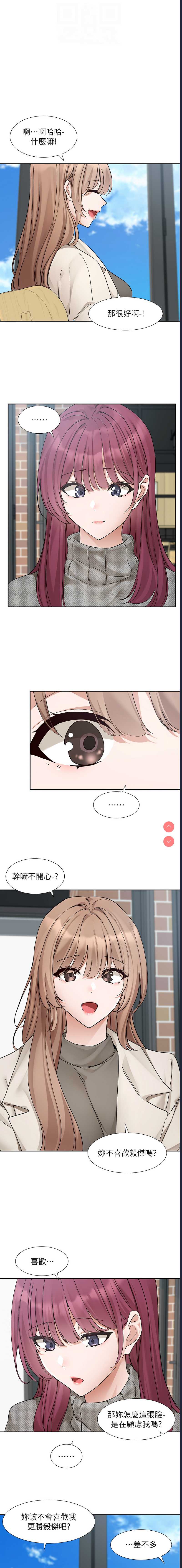 社团学姐