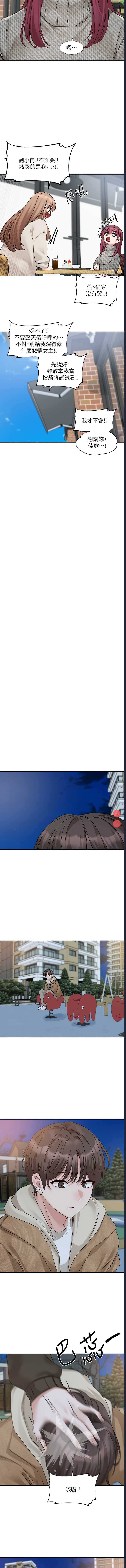 社团学姐
